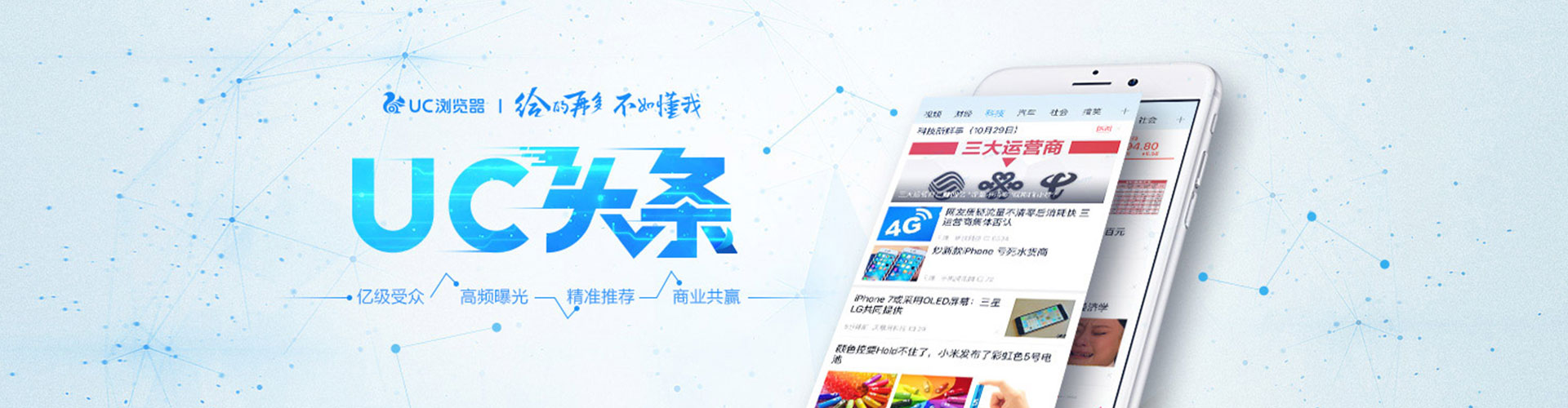 武鸣sem专员